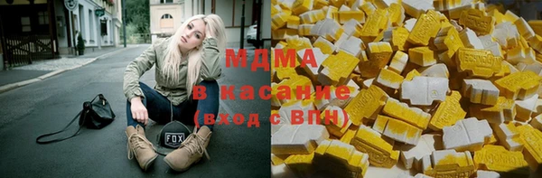 дистиллят марихуана Алексеевка