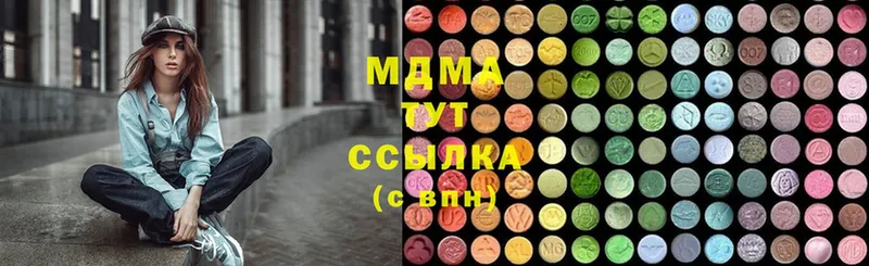 MDMA Molly  наркота  Артёмовск 