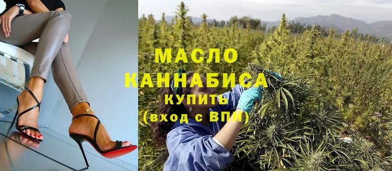 kraken рабочий сайт  цены наркотик  Артёмовск  ТГК THC oil 